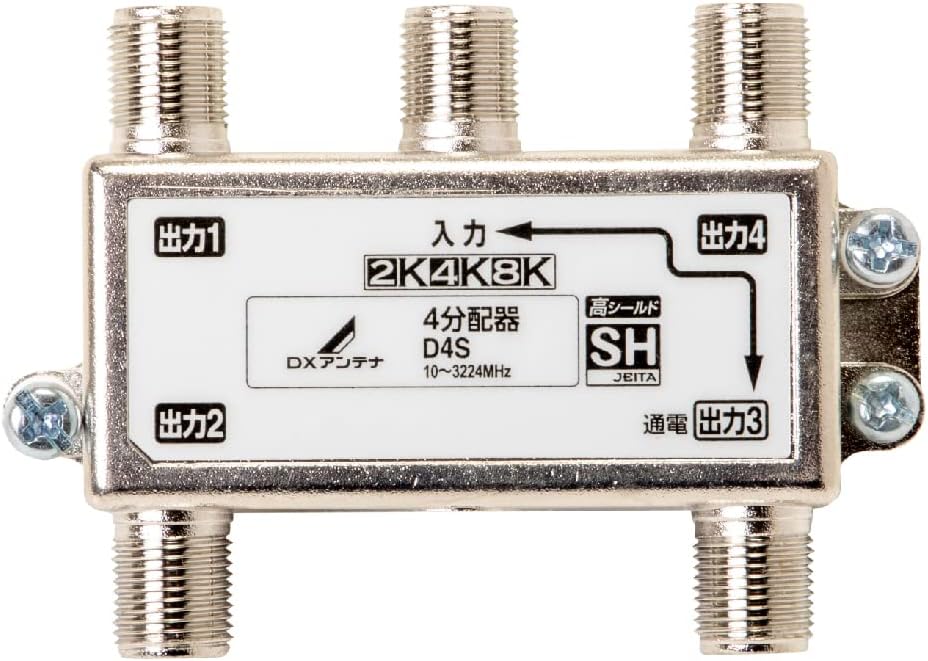 4分配器 DXアンテナ製D4S